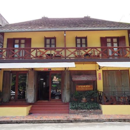 Alounsavath Guesthouse Luang Prabang Esterno foto